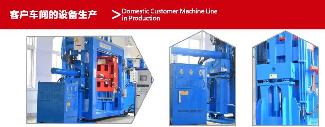 सर्वो हपग क्लैंपिंग मशीन वैक्यूम मिक्सिंग इंजेक्शन डिवाइस 2.5KW 0